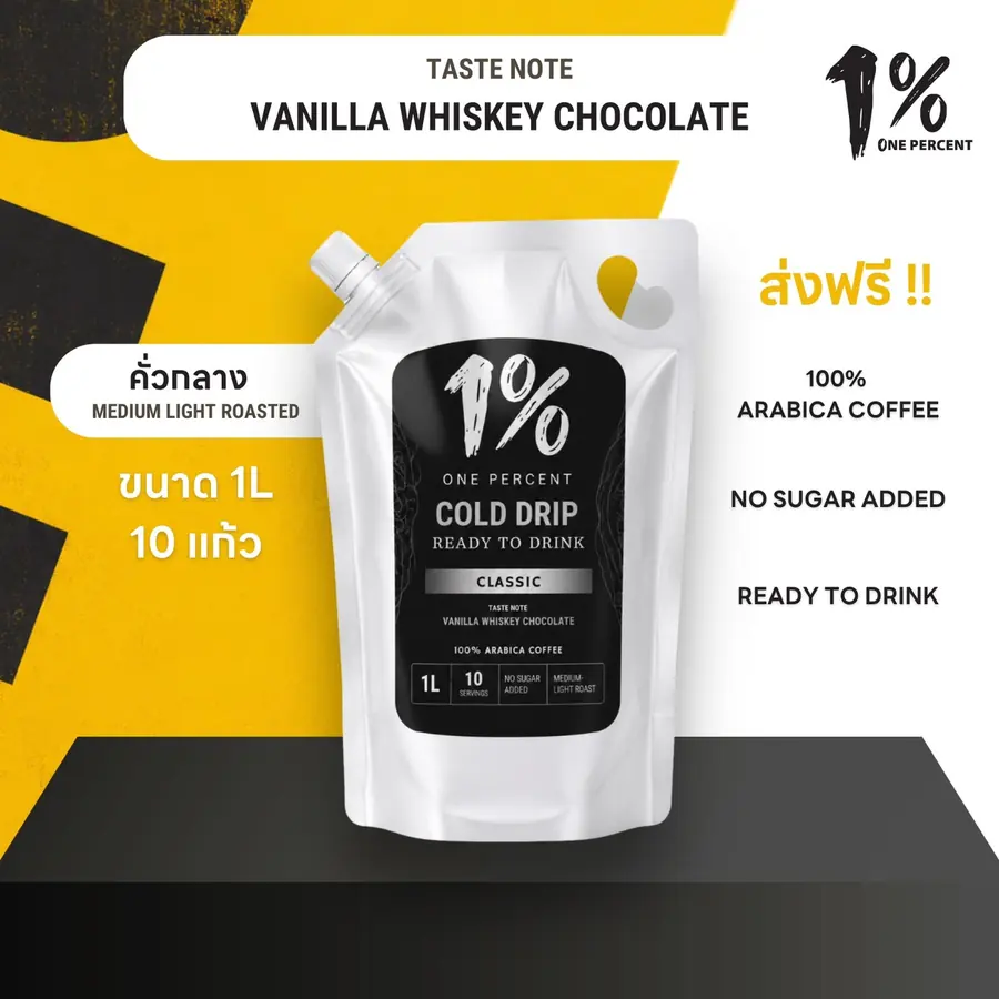 ถุง 1% Cold Drip Classic 1 ลิตร · คั่วกลาง ไม่เติมน้ำตาล ส่งฟรี